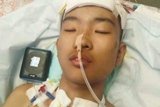 14岁男孩突发脑出血昏迷。