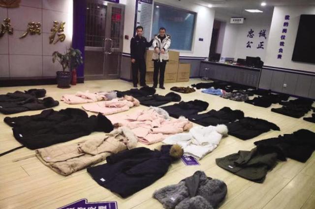 被盗的貂皮大衣和羽绒服全部被起获。