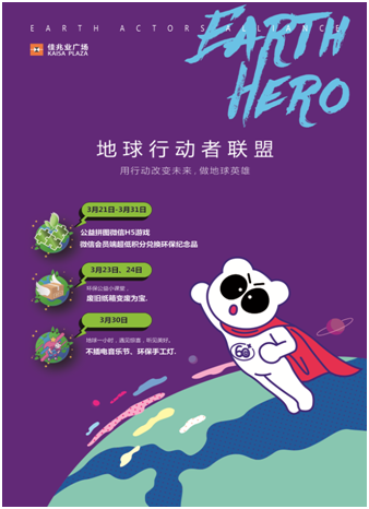 来源:大连佳兆业广场