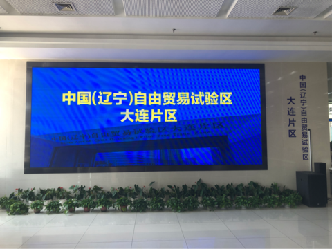 辽宁自由贸易试验区大连片区(张敏 摄)