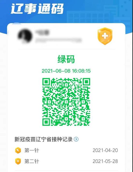微信图片_20210609085316