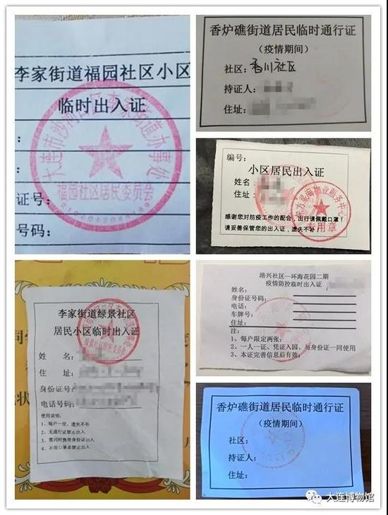 ڵļԼͳ֤ȻӡˢϢȫһһ֤𵽷صá