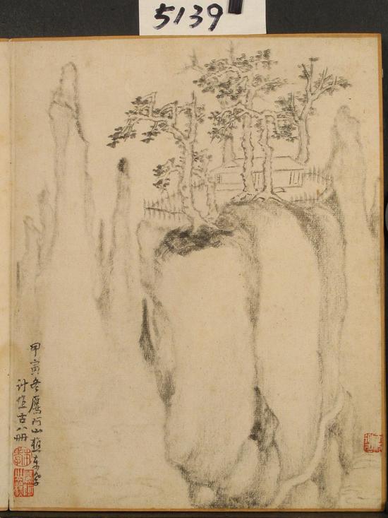 戴本孝《山水图册》 辽宁省博物馆藏
