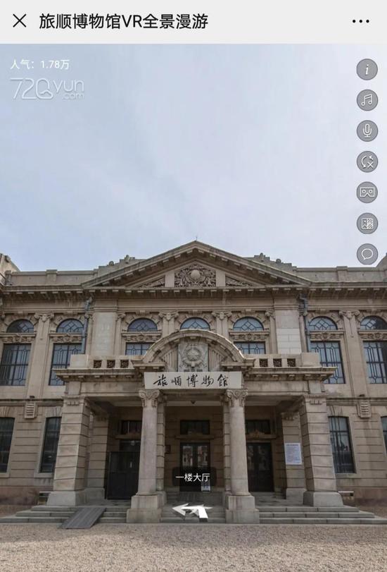 VR逛博物馆