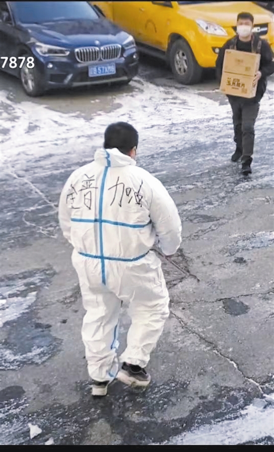 2020年在金普新区抗疫。