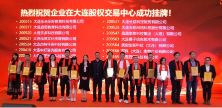 2019经济学家论坛_2019网易经济学家年会 中改院论坛(2)