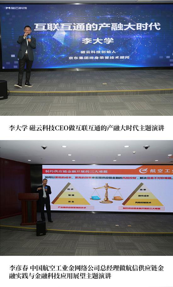 大连民营经济创新发展论坛暨2019首届大连科