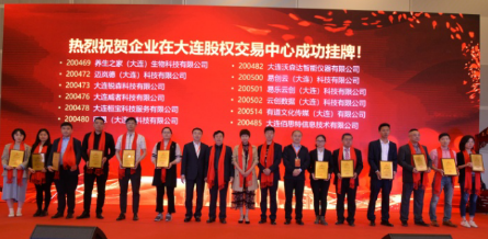 2019经济学家论坛_2019网易经济学家年会 中改院论坛(3)