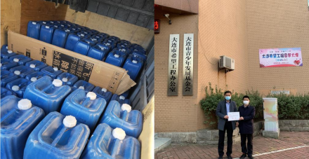 庄河籍小伙儿张元学捐赠物资