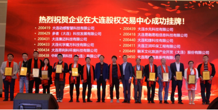 2019经济学家论坛_2019网易经济学家年会 中改院论坛(3)