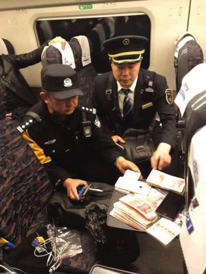 乘警打开背包,满满的一背包钱。