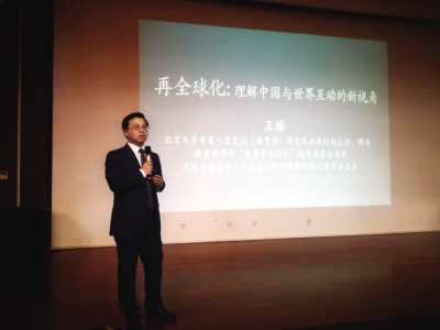 王栋