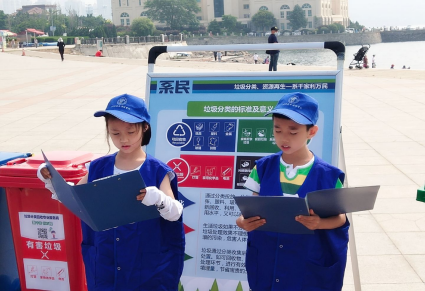 践行垃圾分类 科普自然科学