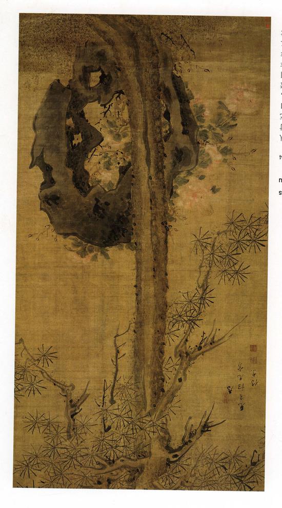 朱耷《松石牡丹图》 旅顺博物馆藏