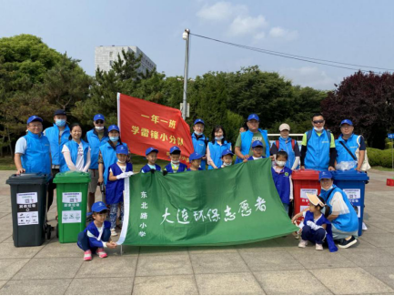 践行垃圾分类 科普自然科学