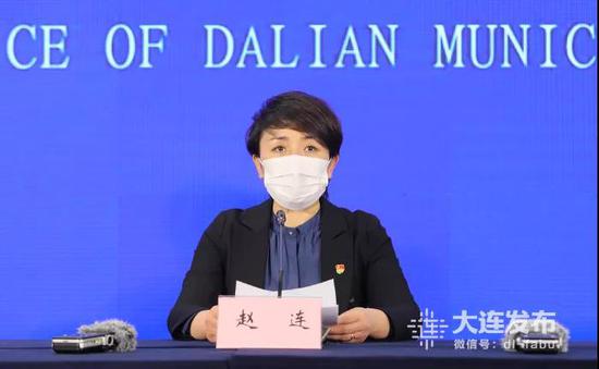 大连市卫生健康委员会副主任 赵连