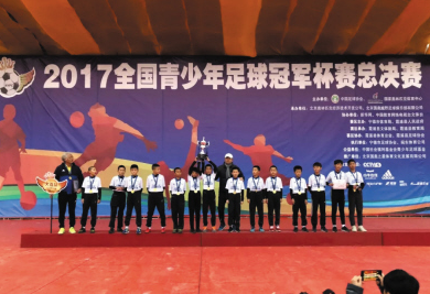 大连U11男足捧起冠军奖杯。图片由大连足协提供