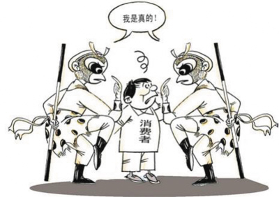 凭防伪标签不能确定商品真假