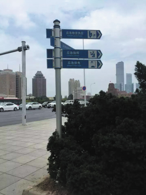 大连核心区规划6处中心避难场所