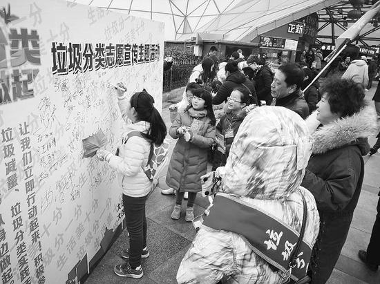 垃圾分类志愿宣传主题活动现场。受访者供图
