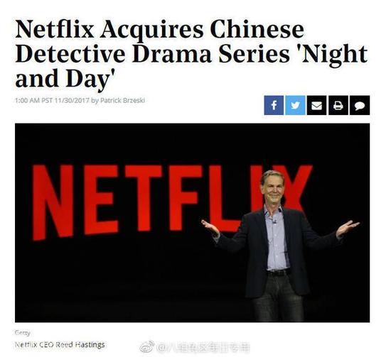 《白夜追凶》的海外发行权已被Netflix买下
