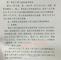 南昌大学原校长周文斌案开审 涉案金额8000余万