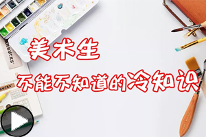 高考营养食谱 早中晚餐安排 专家建议
