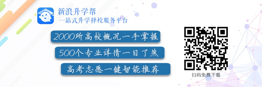 2019年统考报名时间 [2019年高考全国统考大纲:英语] 