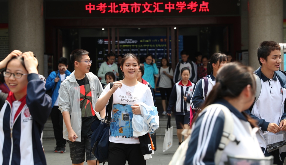 组图：中考首日的那些温情瞬间