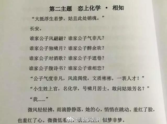 非凡公子曲谱_原神公子图片