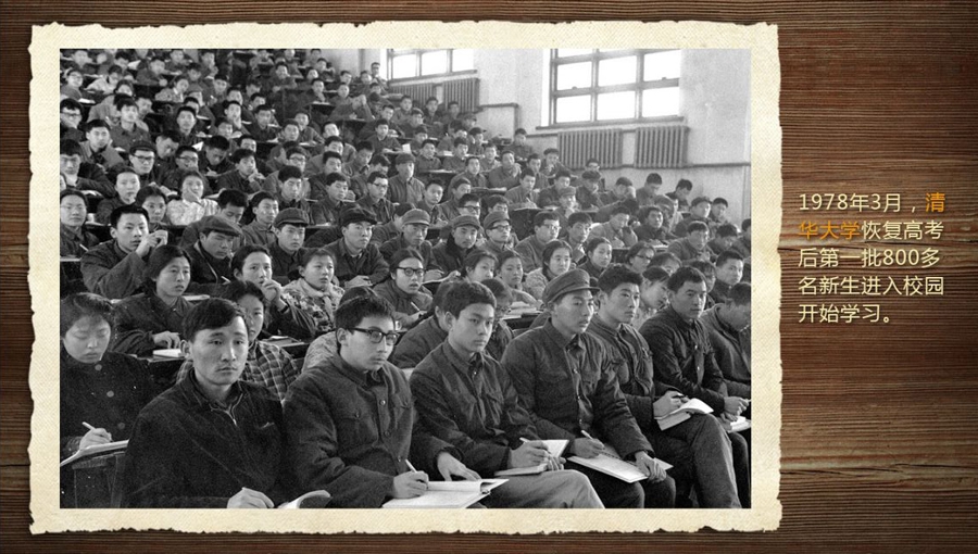 怀旧 新华社压箱底的40年高考老照片