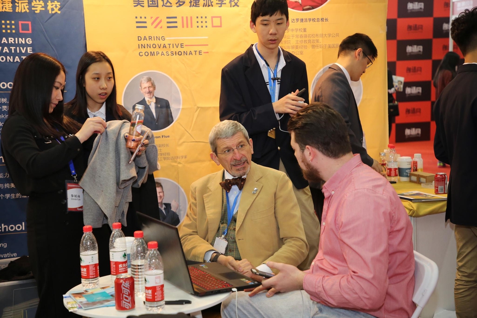 新浪2018国际学校择校巡展:美国达罗捷派学校(中国分校)