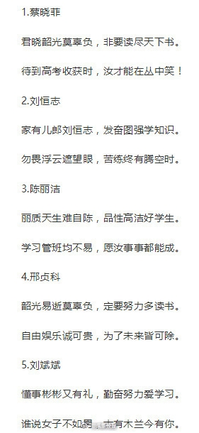 如何写学校评价 Qr-T-fyrcsrw0078376.jpg