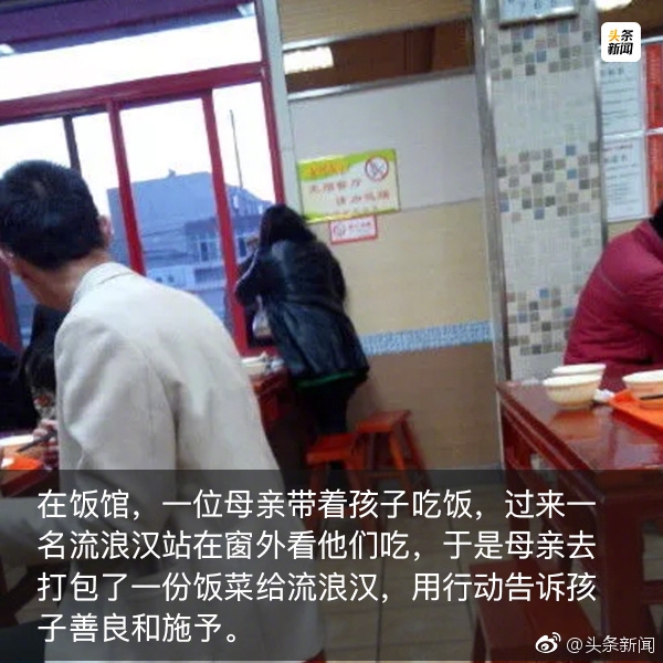 教育对人口的影响_风对人口迁移的影响
