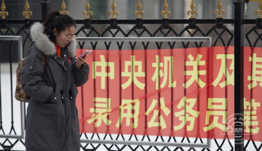 2018年度中央机关及其直属机构考试录用公务员公共科目笔试于12月10日举行，本次考试吉林省共设岗位511个，计划招收1007人，据统计，共38499名考生完成报考。吉网 吉刻APP记者 于洋