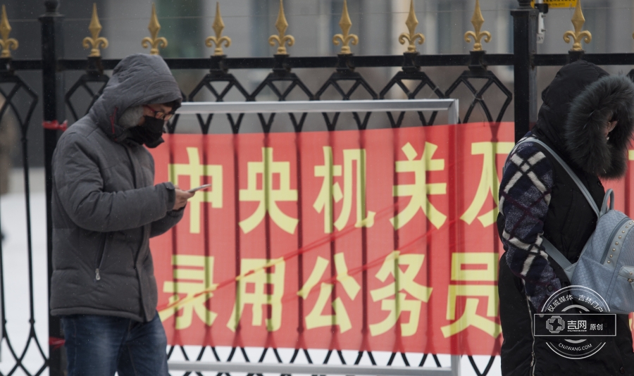 2017年度中央机关及其直属机构考试录用公务员公共科目笔试于12月10日举行，本次考试吉林省共设岗位511个，计划招收1007人，据统计，共38499名考生完成报考。吉网 吉刻APP记者 于洋