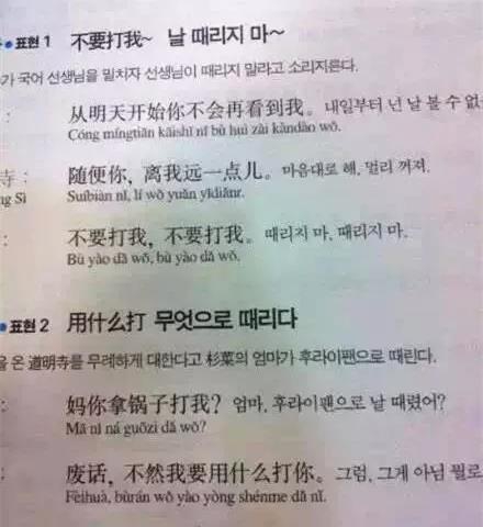 成语什么肠刮肚_成语故事简笔画