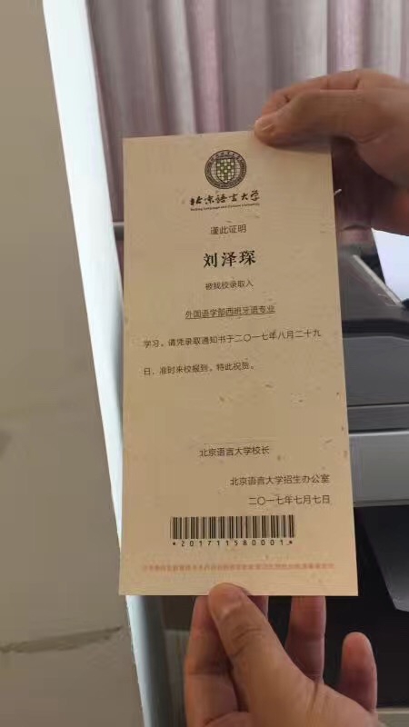 人口普查到访不遇通知单咋办_人口普查(2)