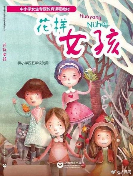 免费观看神仙爷爷教本短剧的精彩世界，免费观看神仙爷爷教本短剧，精彩世界之旅