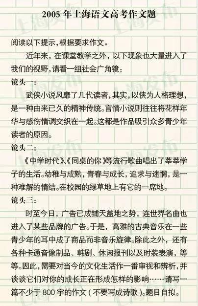 人口老龄化面临的问题英语作文_人口老龄化社会问题(3)