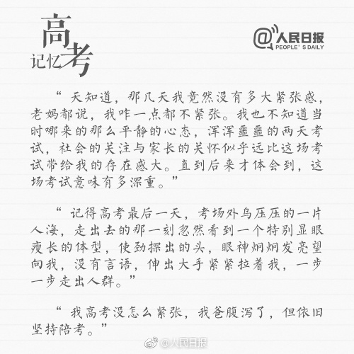 听写曲谱_汉字听写大赛图片(2)