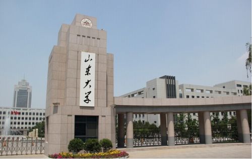 山东大学排行榜_山东大学陈子江、秦莹莹入选全球前2%顶尖科学家榜单