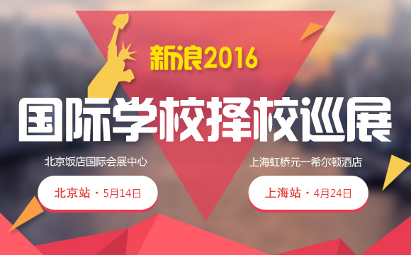 独家秘籍：如何让世界名校的offer砸中你