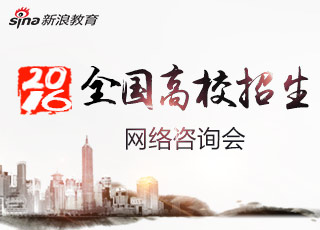 最牛高校国科大：2016扩招60人