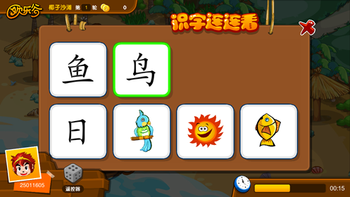 妈带娃也状况百出 育儿妙招成就超人妈妈