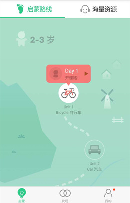 距离你的宝宝IQ报表还差这几个APP|幼儿英语