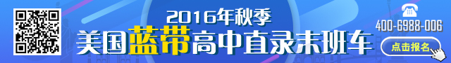 乌鲁木齐市教育局公布2016年中考分数段分布