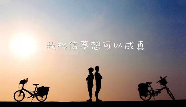 家长把孩子送进985的体会 这注定是不平凡的一年