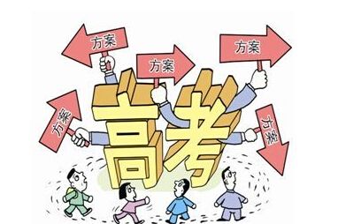 高考微问答192期:超出招生计划的考生会被退档?