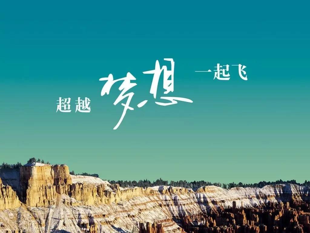 家长会上老师最该讲什么 好父母胜过好老师